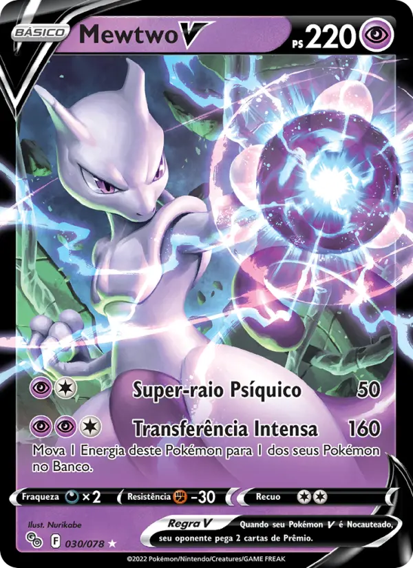 Mewtwo V #030