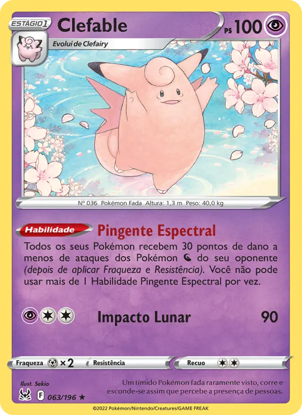 Clefable #063