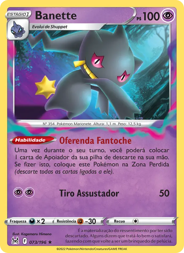Banette #073