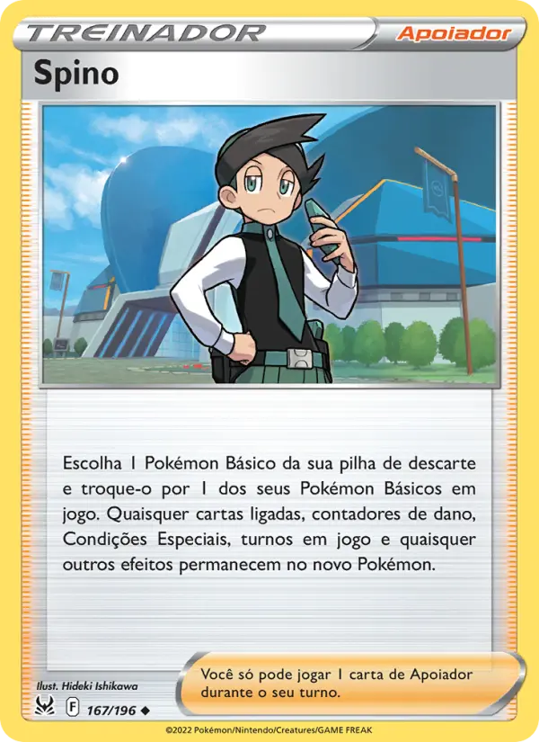 Spino #167