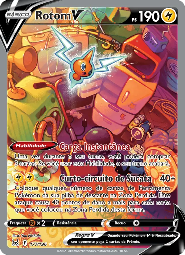 Rotom V #177