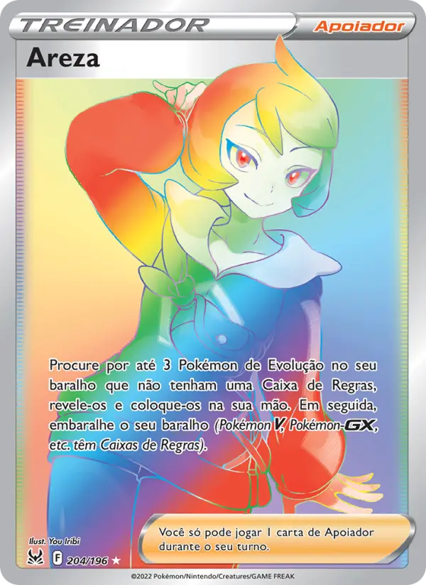 Arezu #204