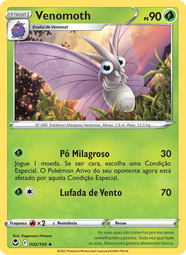 Milotic #02