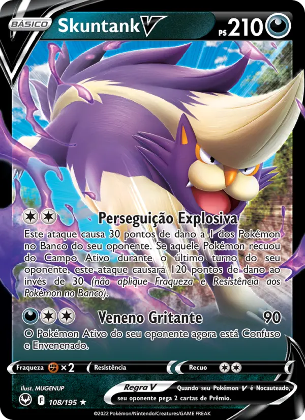 Skuntank V #108