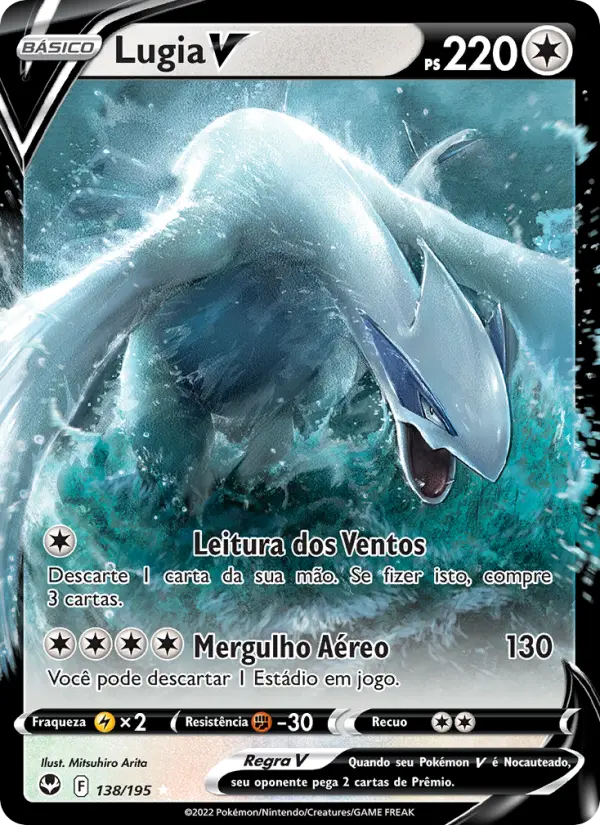 Lugia V #138