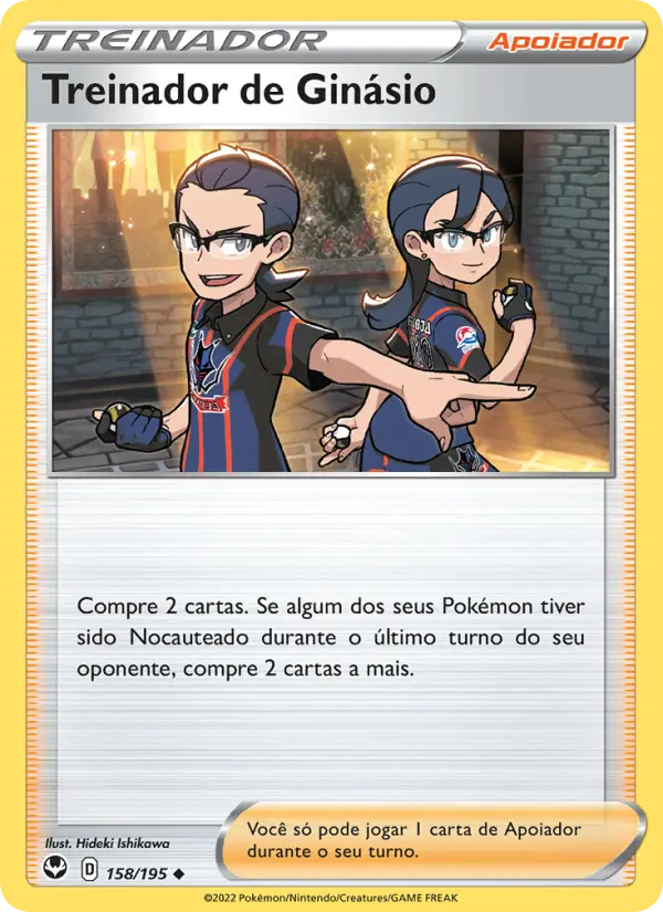 Gym Trainer #158