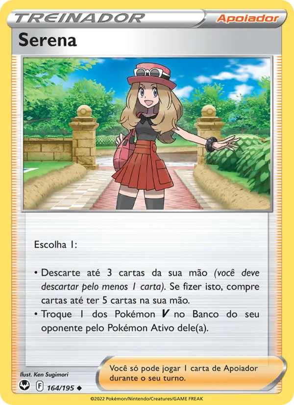 Serena #164