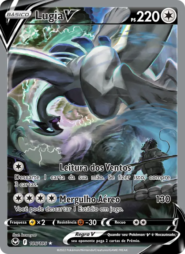 Lugia V #186