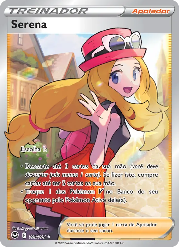 Serena #193