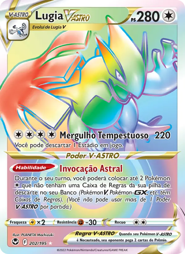 Lugia V-ASTRO #202