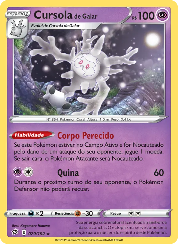 Cursola de Galar #79 — Rixa Rebelde