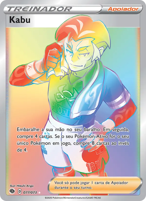 Kabu #77