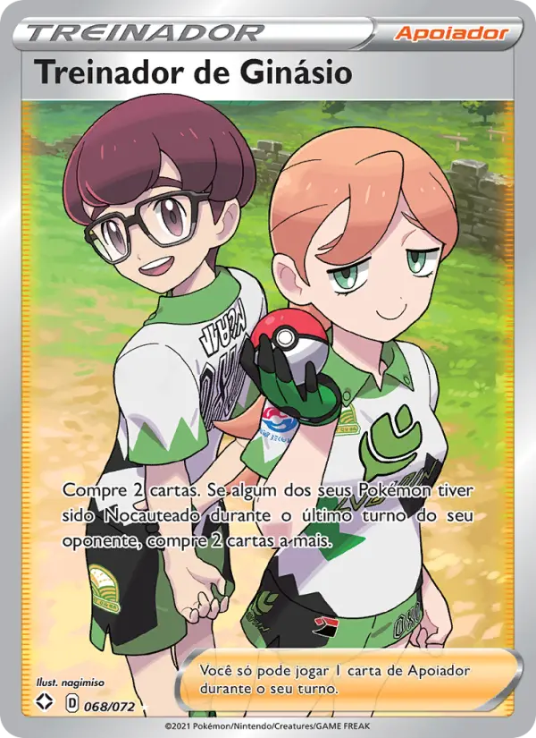 Gym Trainer #68