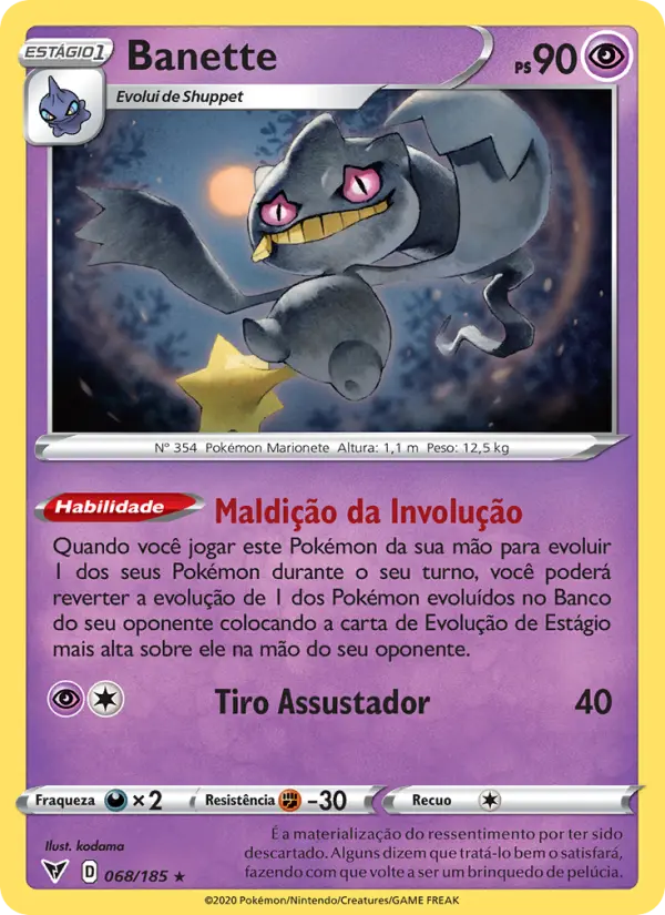 Banette #68
