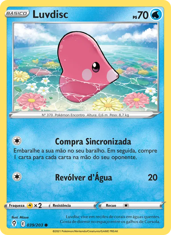 Luvdisc #039