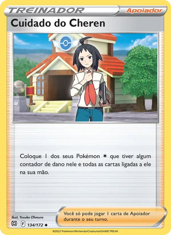 Cheren's Care #134