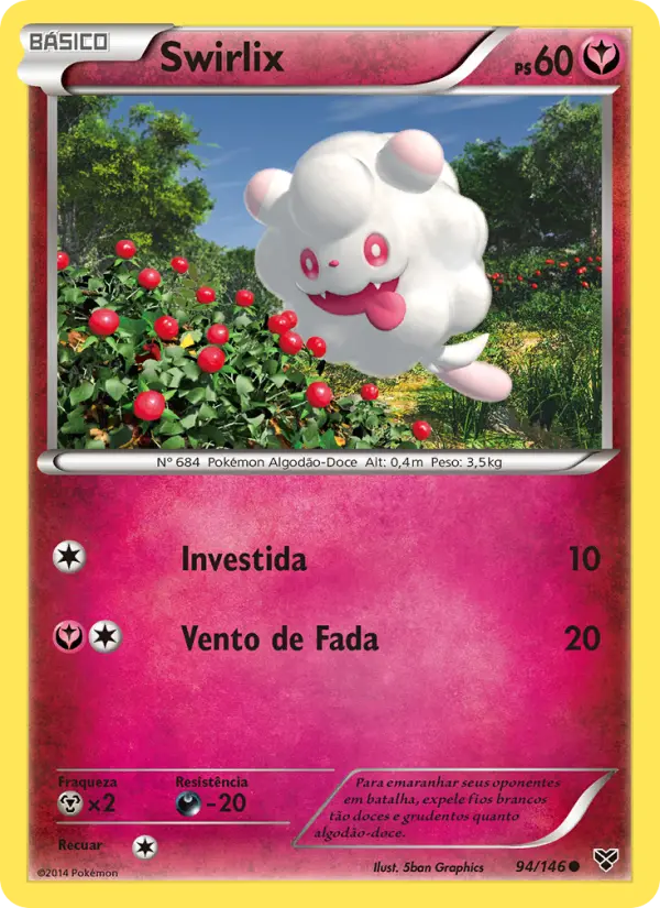 Swirlix #94