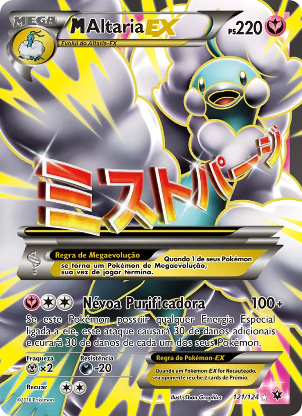 M-Altaria EX #121
