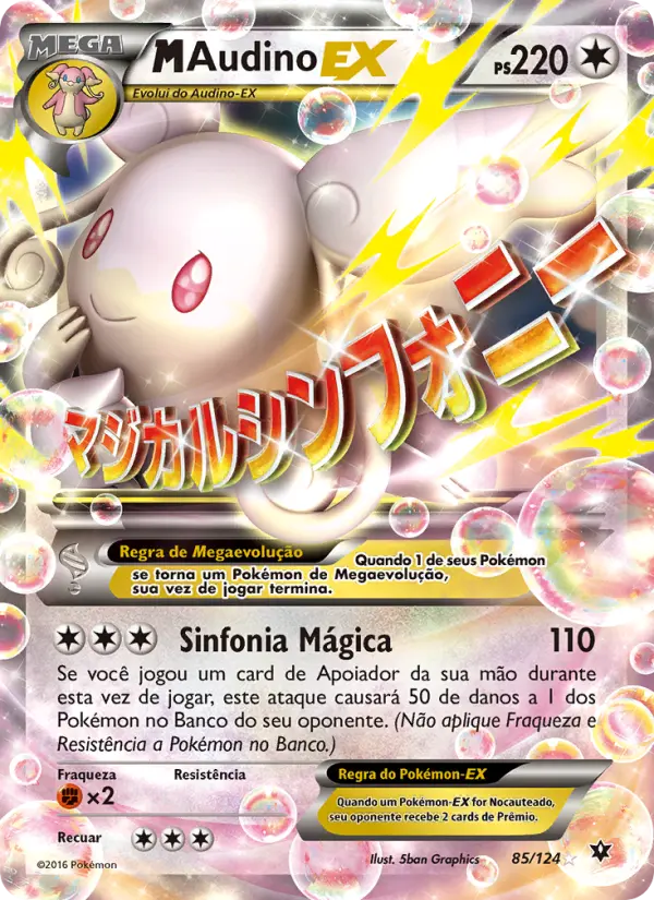 M-Audino EX #85 — Fusão de Destinos