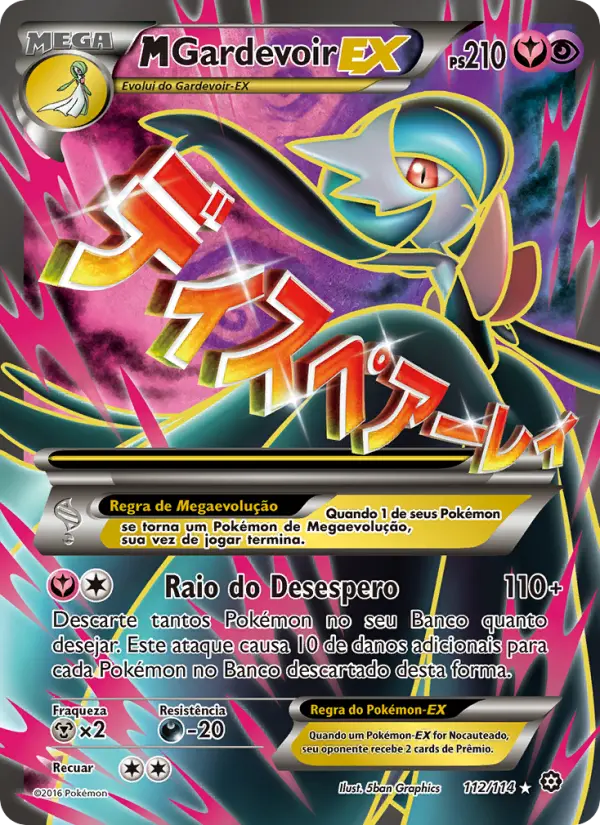 M-Gardevoir EX #112
