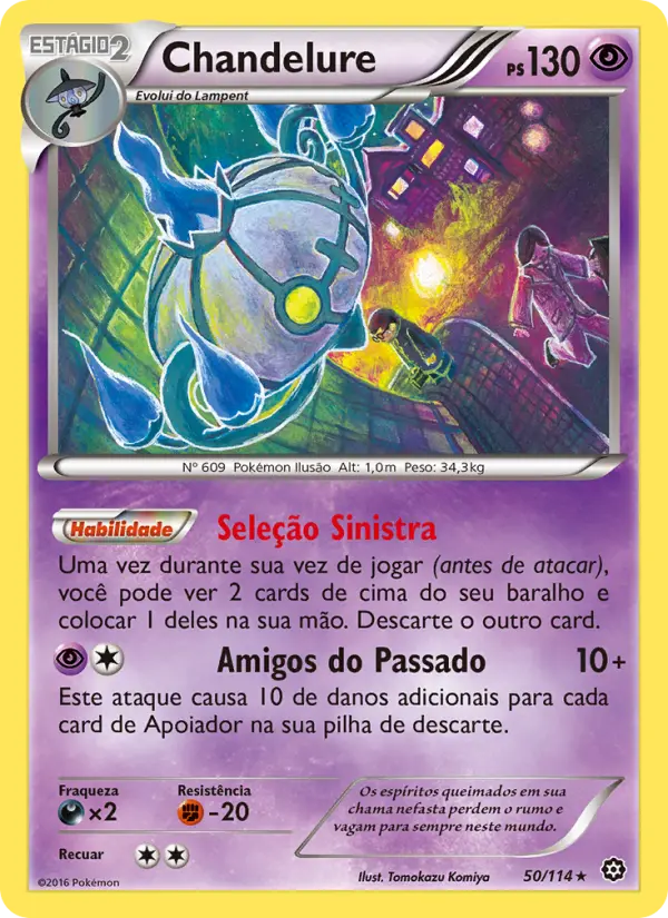 Chandelure #50