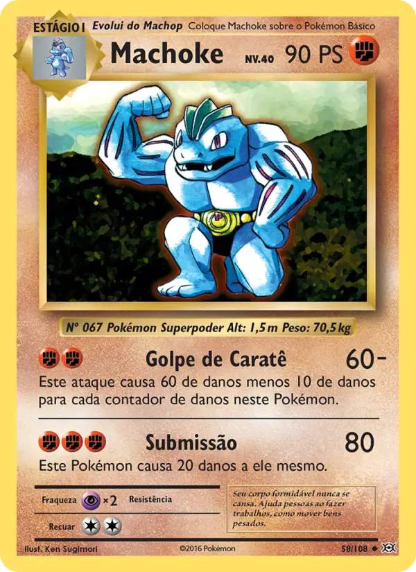 Machoke #58