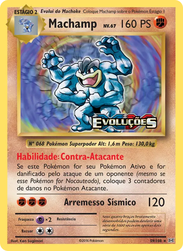 Machamp #59