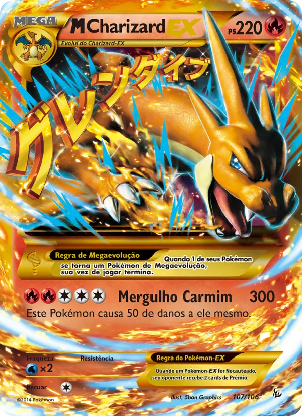 MCharizard EX #107