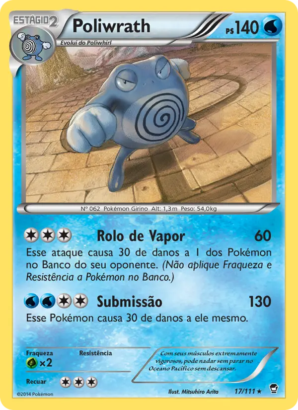 Poliwrath #17