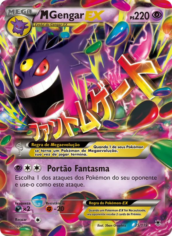 MGengar EX #35