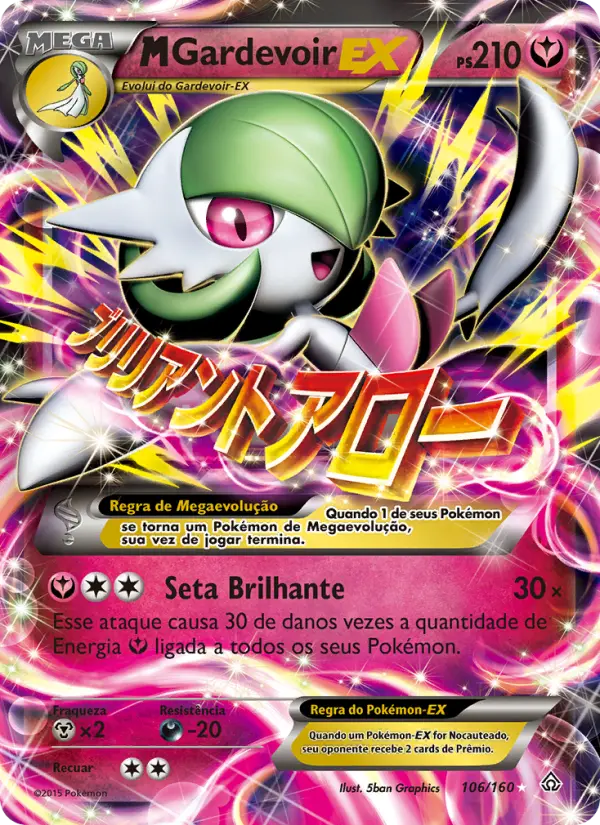 M-Gardevoir EX #106