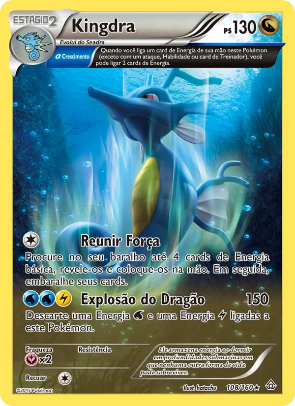 Kingdra #108