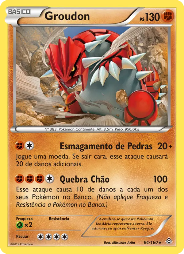 Pikachu Surfista VMAX #84