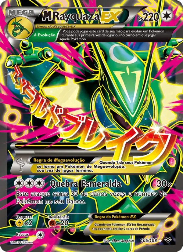 M-Rayquaza EX #105