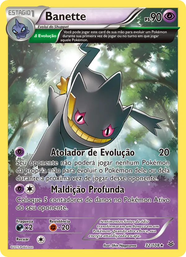 Banette #32