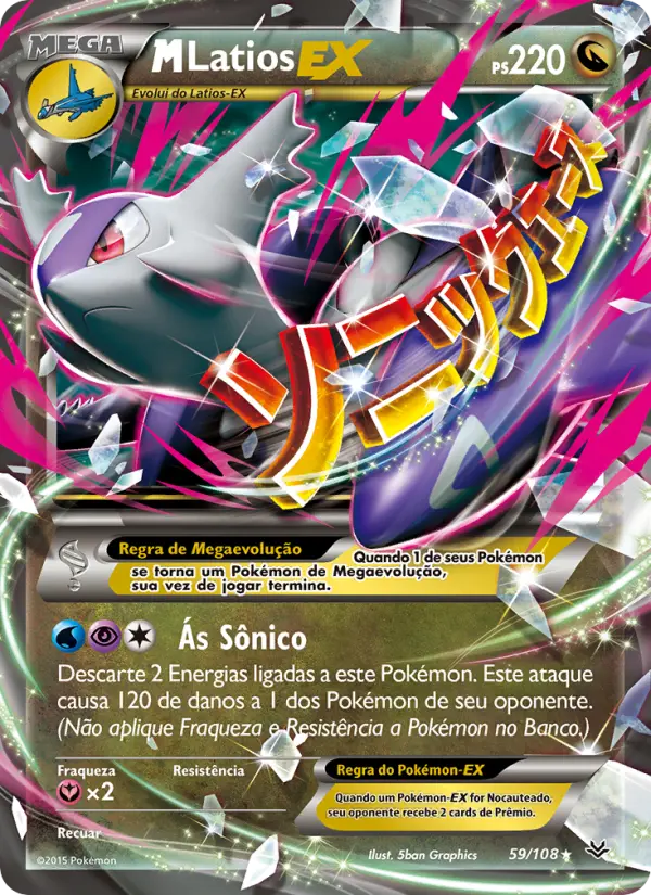 M-Latios EX #59