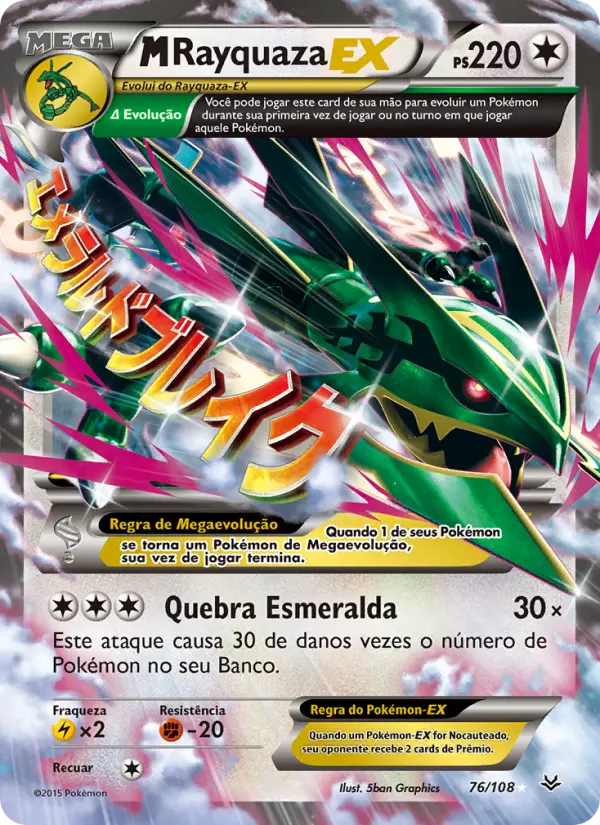 M-Rayquaza EX #76