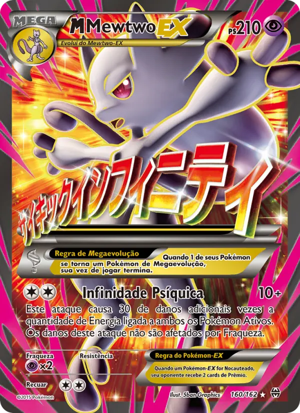 M-Mewtwo EX #160