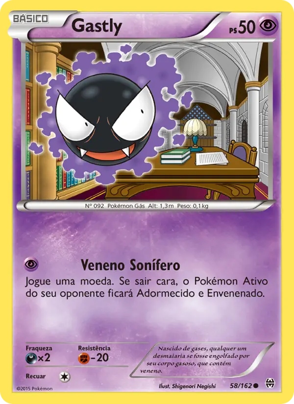 Gastly #58