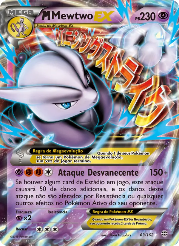 M-Mewtwo EX #63