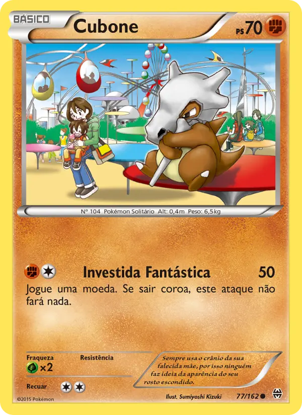 Cubone #77