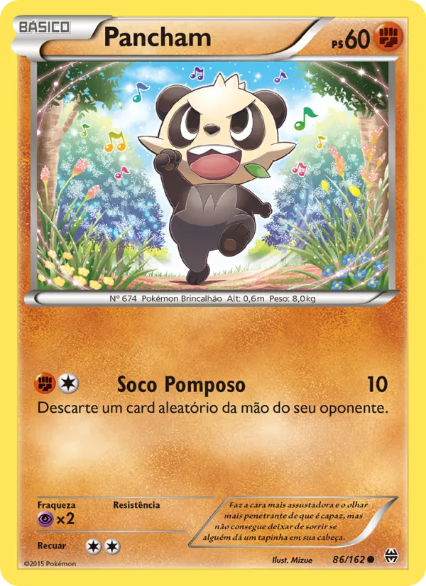 Pancham #86