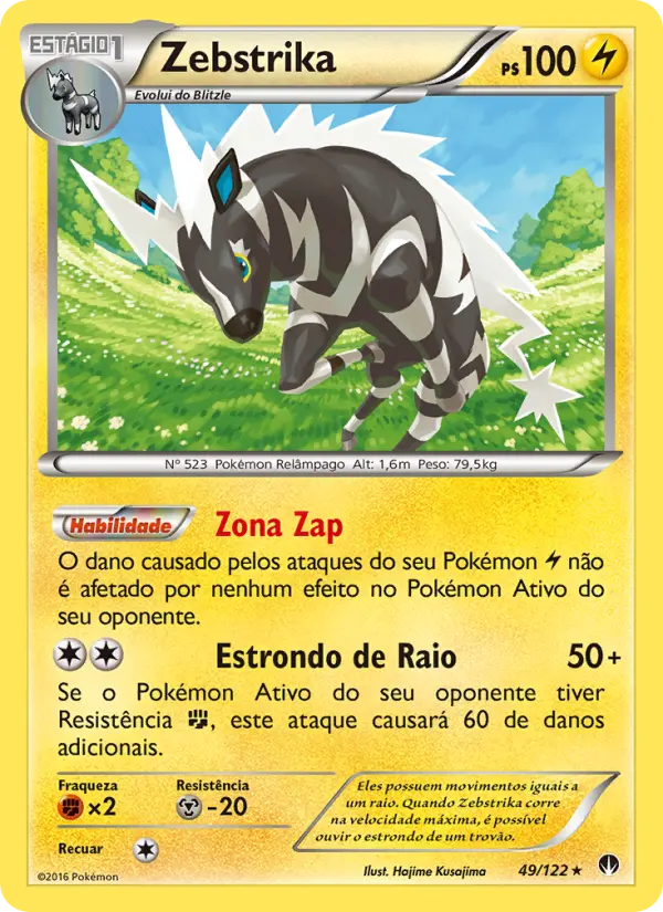 Zebstrika #49