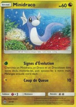 Dratini #1832