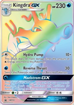 Hyporoi GX #155