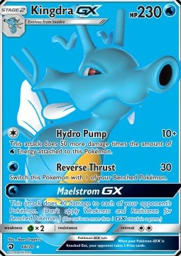 Hyporoi GX #66