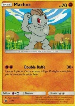 Machop #1822