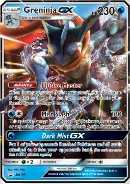 Amphinobi GX #197