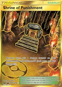 Shrine of Punishment #90