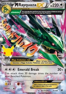 M-Rayquaza-EX #76